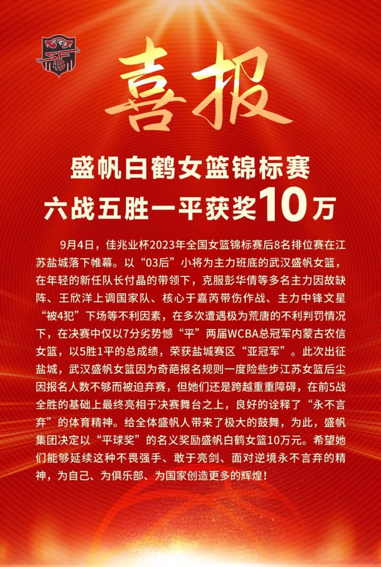 近况方面，国际米兰已经连续17场比赛保持不败战绩，当中赢足12场，球队近期状态极为出色。